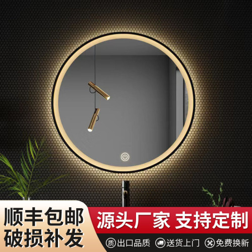 OD59 wholesale aluminum alloy frame LED light mirror wash basin wall hanging round mirror bathroom smart mirror bathroom