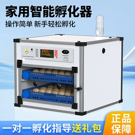 畜牧养殖机械;孵化器;温度传感器