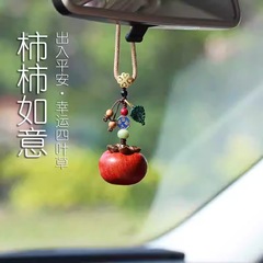 車のペンダント木製柿柿如意車のバックミラーペンダント高級安全男性と女性の良いことが起こるペンダント