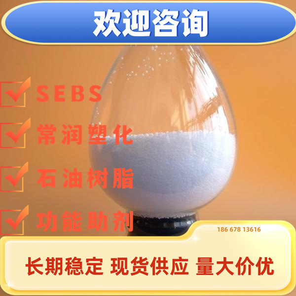 CR TPU TPR 脱模剂 润滑作用 增加脱模作用