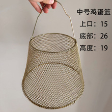 金属鸡蛋篮 手提篮鸡蛋筐 便携式伸缩购物手提鸡蛋篮