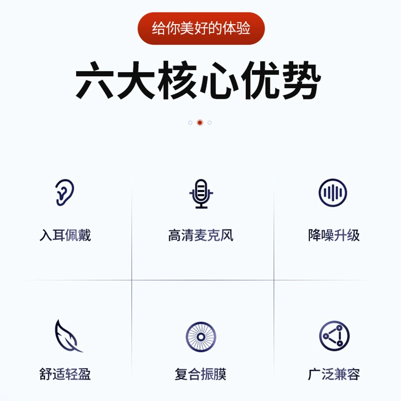 Хуавей? Xiaomi, совместимые наушники, игровой набор, геймерские вкладыши, проводной контроль, звуковые эффекты