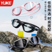 正品泳镜高清防雾防水女士游泳镜近视游泳眼镜男款游泳专业装备