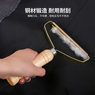 Hair scraper coat shaving ball ball remover manual clothing Pilling hair removal artifact woolen trimming sticky device household