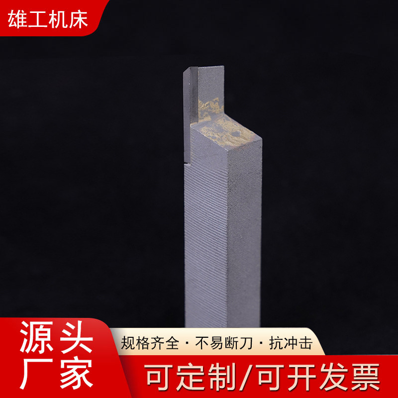 Metal Cutting Tool, Cutting Blade, Hard Turning Tool, Welding Cnc Blade, Wear-Resistant Lathe