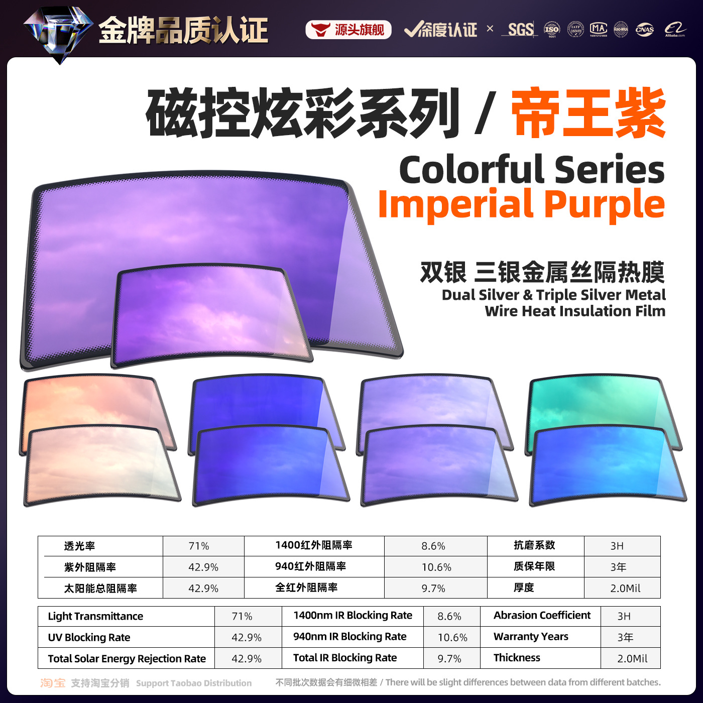 Tres plata emperador serie de color violeta vidrio de ventana película solar fantasma rosa azul fantasma película violeta