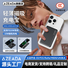 AZEADA��yʽ20W�о�������15W�o�����Ƅ��Դ���ßo�n�����w�C