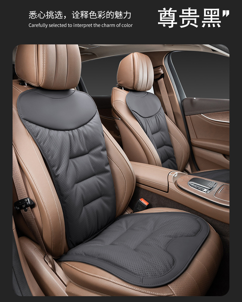 Suitable for BYD seat cushions for Seagull, Dolphin, Song Plus, Qin, Tang, and DMI cars, breathable and comfortable for all seasons