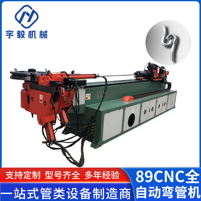 厂家供应89CNC全自动弯管机 伺服送料弯管机数控三维弯管机加工