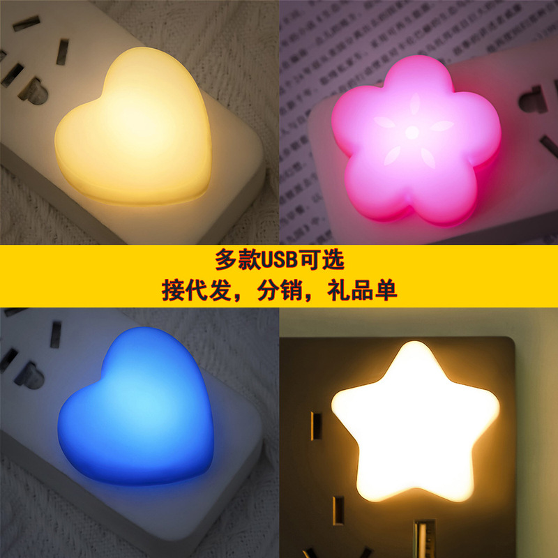 USB Heart-Shaped Night Light Led Mini Student Bedside Atmosphere Light White Warm Blue Pink Purple Light Portable Cross-Border Trade