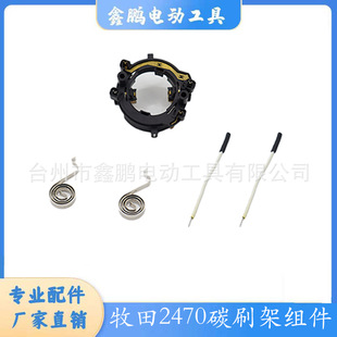 �m������2470��N���̼ˢ�ܽM��HR2470�ˢ�P�ɲ往�_������