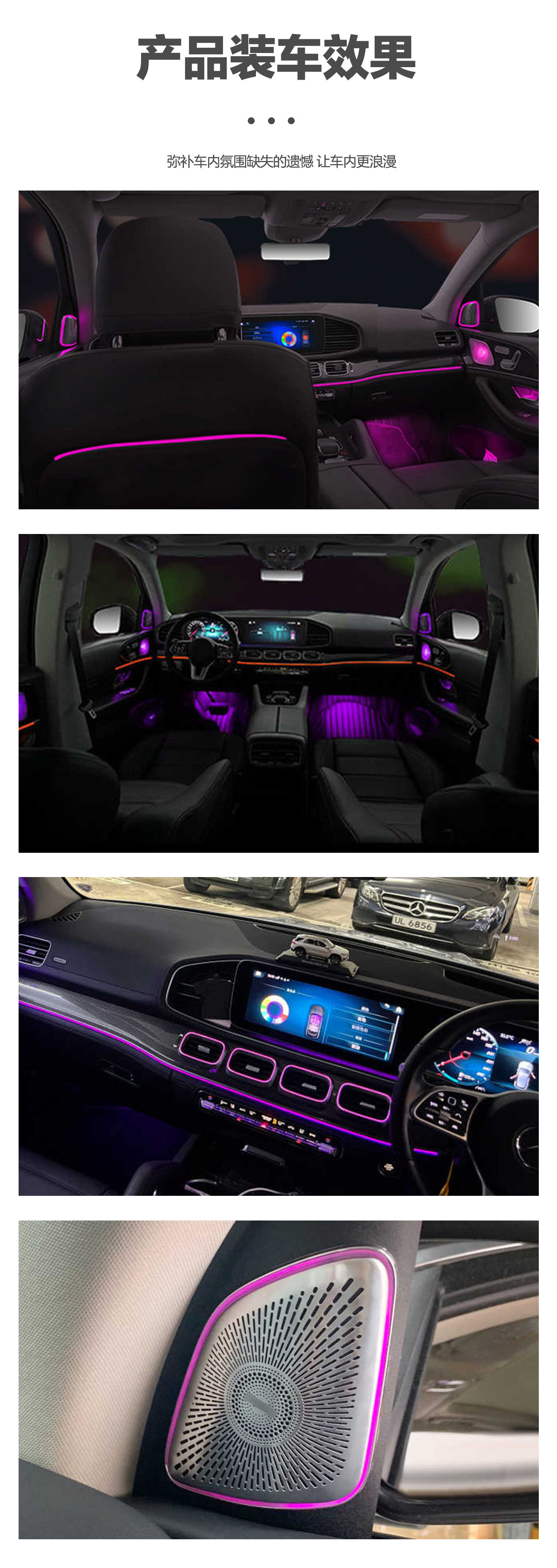 Car Ambient Lighting Mercedes-Benz GLE-Class-W167-2019-2025 Mercedes-Benz GLE-Class