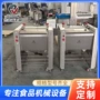 立式去油商用自动机器
