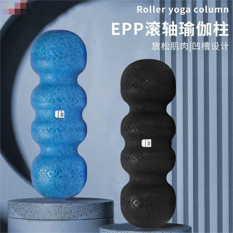 Фитнес-ролик для похудения ног, волнистый пенопластовый вал высокой твердости R2Q, колонна для йоги, EPP, массажный ролик для мышц