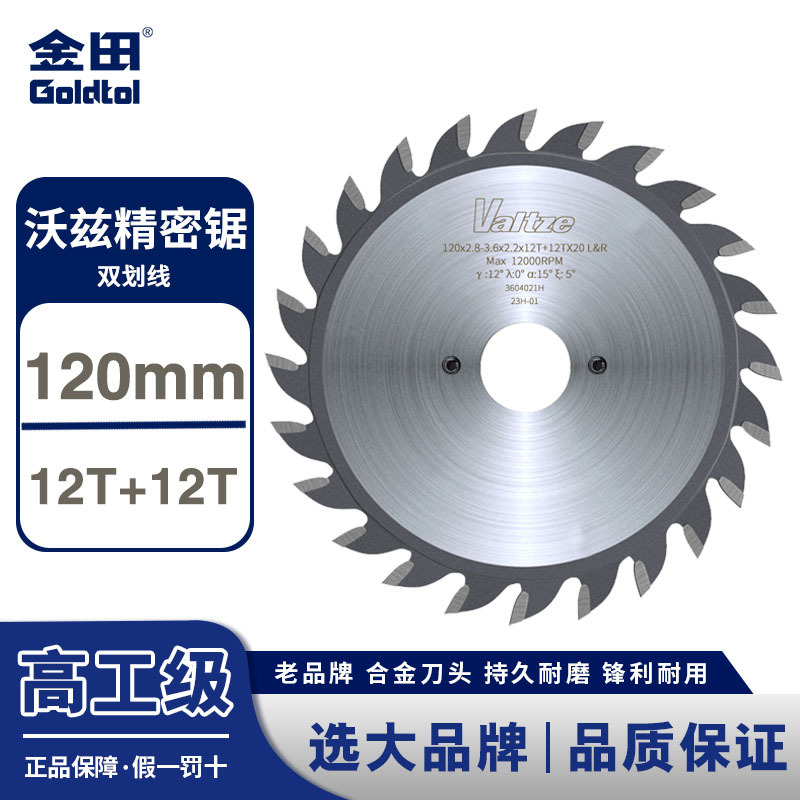 Jintian Woz precisión empuje mesa sierra 300x96 dientes 120 rastrillo rastrillo rastrillo madera hoja de sierra hoja de aleación de corte