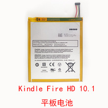 mFire HD10.1SR87CV/B00VKIY9RG 58-000119 ST10ƽ늳