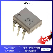 4N25 4N35 4N26 4N28 4N23 DIP6 SOP6 ���w�� �Ӹ��x�� ����
