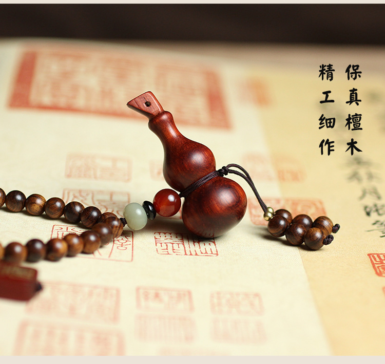 出入平安符车载后视镜挂饰品