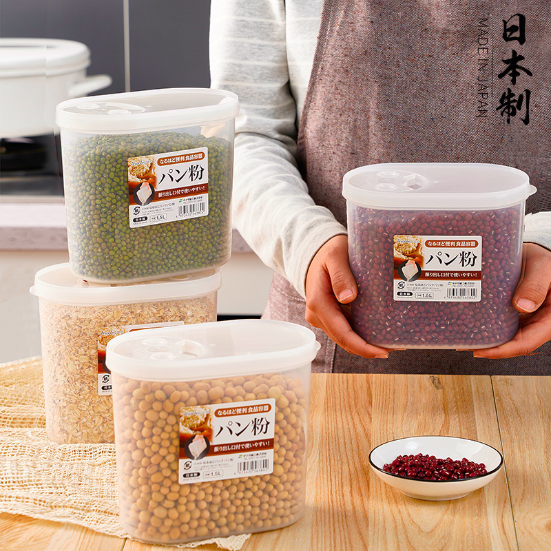 日本の輸入の小麦粉の缶のデンプンの収納箱の台所のプラスチックの鮮度保持箱の密封の缶の貯蔵瓶の缶の箱|undefined