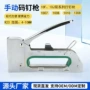 定制手动木工1008f1008j打钉枪
