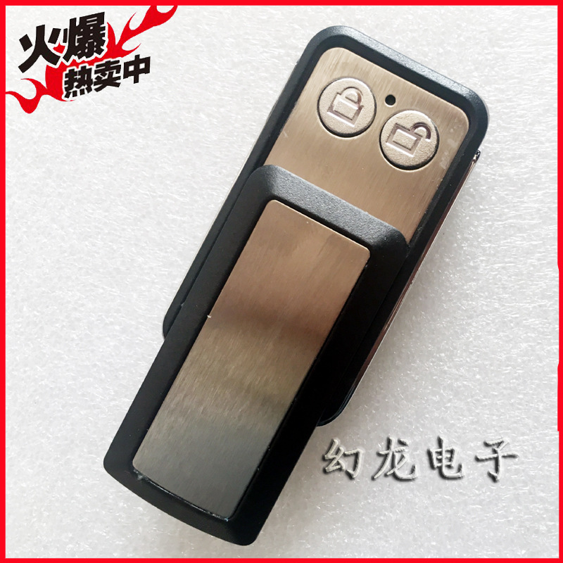 ACDC车库门遥控器 FB120 200控制器 卷帘门 车库门遥控器433