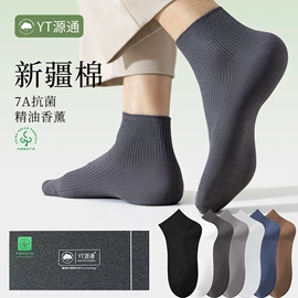 运动休闲棉袜;美腿袜压力袜;船袜、隐形袜