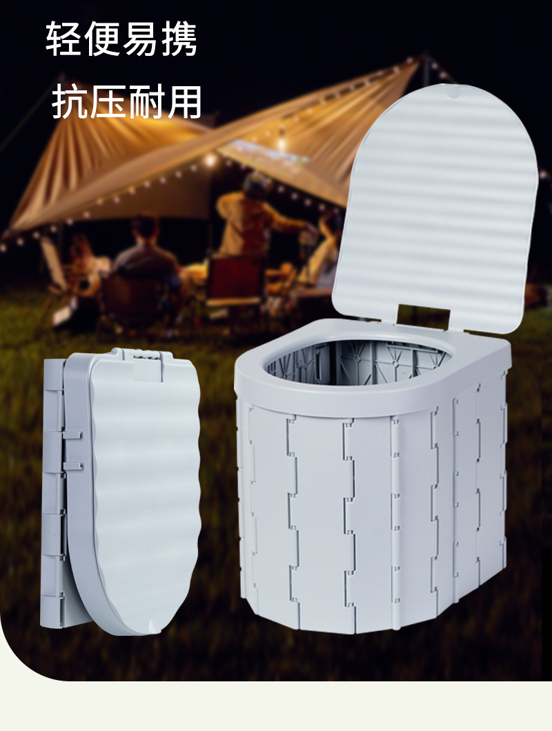 【Premium Selection】Portable Outdoor Camping Folding Toilet Car Seat Toilet Emergency Toilet for Car Travel Odor-Proof