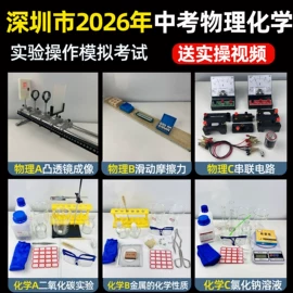 教学仪器;教学演示用品;试管、滴管