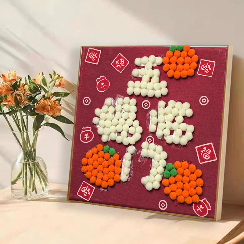 子供は毛玉をいっぱいにしてdiy手作りの材料を作って、益智玩具のアイデアを作って絵を貼ります。|undefined