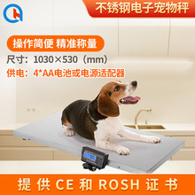 按照工业秤标准生产 500kg邮政包裹电子秤 动物宠物体重秤 耐用