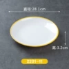 2201-11 yellow and white [clearance price]