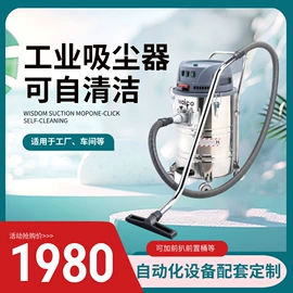 高压水流清洗;洗地机;工业吸尘设备