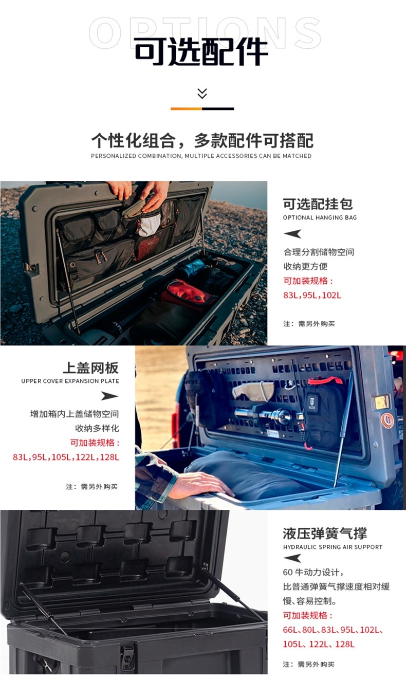 Off-Road Vehicle Roof Storage Box Equipment Box Outdoor Three Waterproof Box Rotational Molding Box Pickup Truck Rear Bucket Tool Storage Box