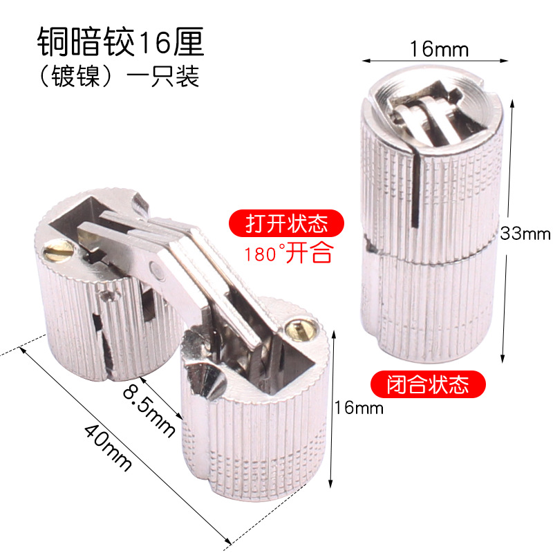 Todo el cobre bisagra oculta tipo cilindro oculto una bisagra en forma de palabra caja de bisagra invisible cubo de agua bisagra oculta caja eléctrica accesorios plegables