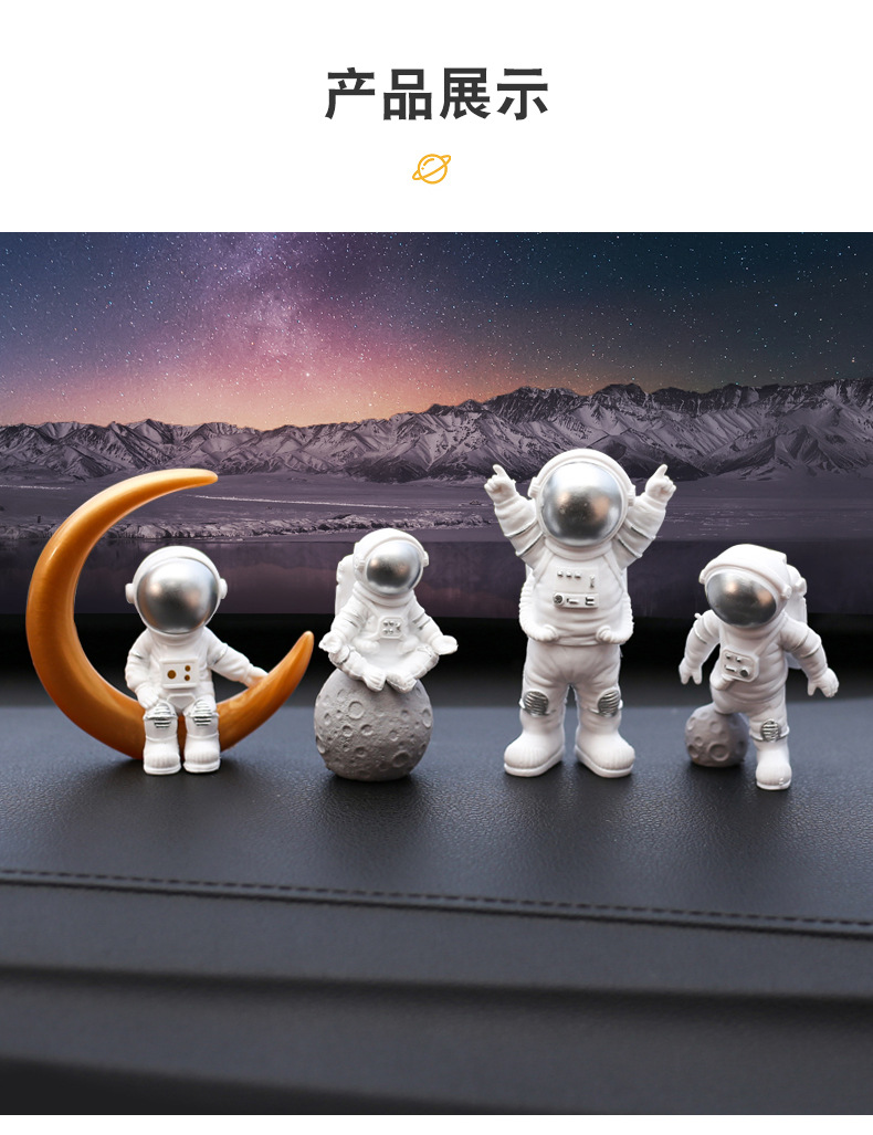 Car Ornaments Astronaut Car Center Console Accessories Car Interior Interior Interior Decoration Supplies Roof Dashboard