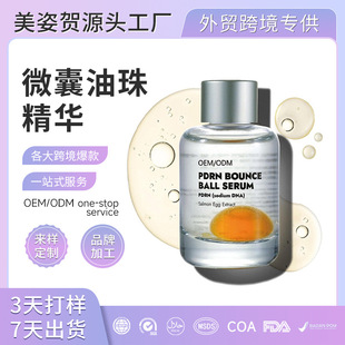 �������A���������wɫ�����aˮ���Ƹ���OEM����΢�����龫�A��
