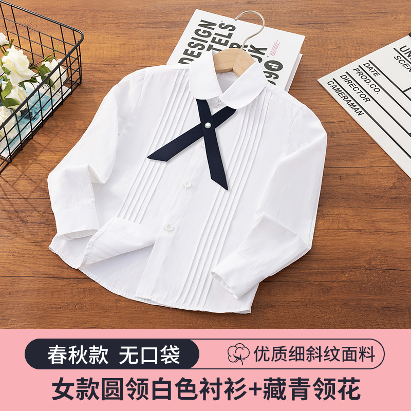 Camisa blanca para niños Camisa de manga larga de primavera y otoño para niñas Escuela primaria Cuello redondo Camisa blanca para el campus