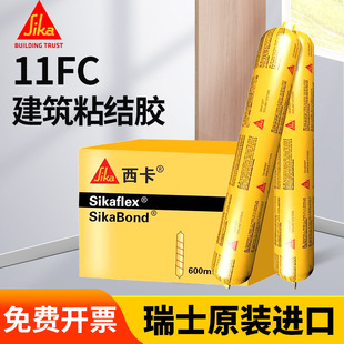 ����Sikaflex-11FC�Y���z���B����ճ�ɴu�⠝�Y���T����ˮ�ܷ��z