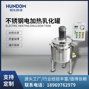 ���P�늼ӟ��黯���ջ�ϴ��Һ���yƷ���Һ�wѭ�h�黯Ͱ����Ͱ