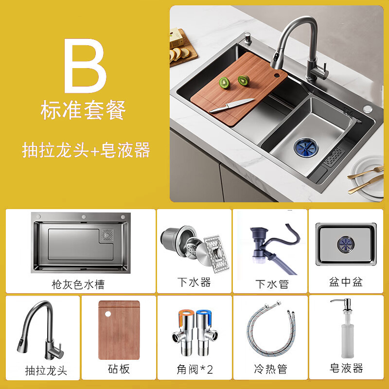 Cocina lavabo de verduras doméstico engrosado a mano nano 304 acero inoxidable gran lavabo de platos lavabo lavabo de verduras lavabo