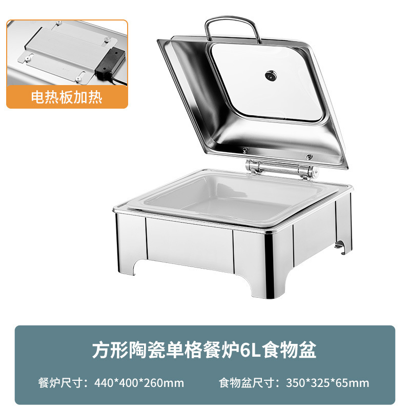不锈钢液压自助餐炉方形加厚保温炉电加热可视布菲炉酒店早餐炉|undefined