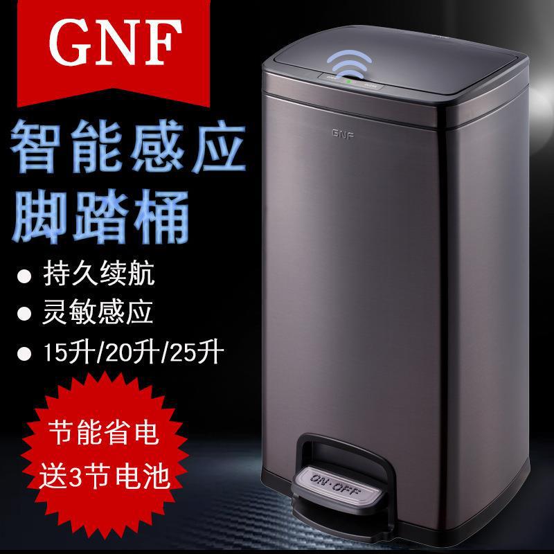 Square European-style Smart Sensor Garbage Large Automatic Opening Lid Home Living Room Kitchen Commercial Office Square European-style Smart Sensor Garbage Large Automatic Opening Lid Home Living Room Kitchen Commercial Office