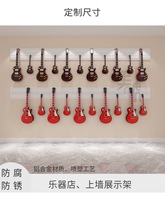 铝合金槽板挂板琴行乐器店装修饰上墙展架吉他二胡古筝葫芦丝挂钩