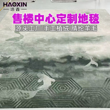 �ֹ�ֲ�q���Ƶ�̺��]��ë�خa�Ŀ�ۘǲ��Ӱ��gչ�d�e���߼�����