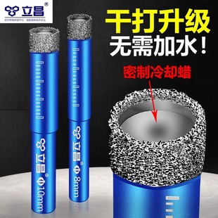 Tile drill bit dry hole opener 6mm marble vitrified tile all-ceramic tile special perforated glass drill bit