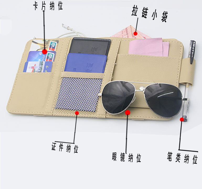 New Foreign Trade Hot-Selling Car Sun Visor Storage Clip Car Sun Visor Cd Clip Glasses Clip Multi-Functional Storage Bag