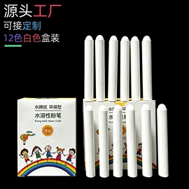 粉笔;笔配件;板擦