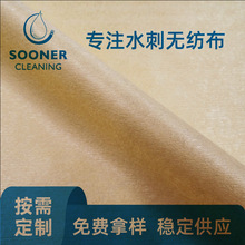 出口品质竹纤维无纺布 环保水刺工艺35-100gsm本色竹纤维无纺布