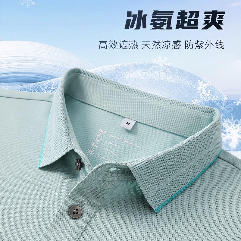 Protección solar anti-UV 7A antibacteriana sensación fría de manga corta camiseta de collar de colores publicidad personalizada polo ropa de trabajo