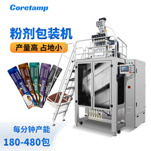 ȫ�Ԅӱ�����з�ĩ���b�C ���ȷ۵��׷��̷۽��ط��̲�۳���C